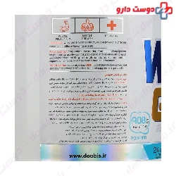 Doobis Whey Gold 908 g