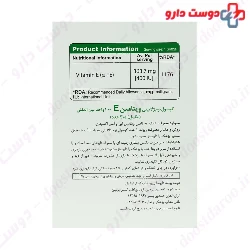 Vita Time Vitamin E 400 IU