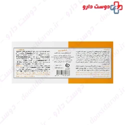 Kamo Barrier Skin Protector Dr Kamkar