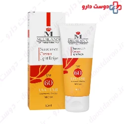 Medisun Sunscreen Cream For Normal And Oily Skin 50  Ml