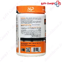 Amino X 8000 Nutrition Plus