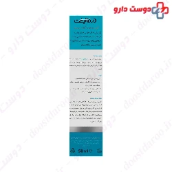 Hydralift Cream Dermalift