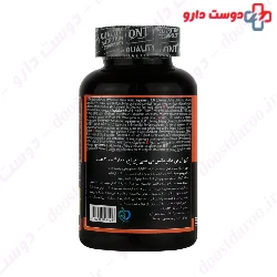 BCAA Matrix 4800 QNT