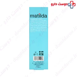 Matilda Baby Gentle Shampoo 200 ml
