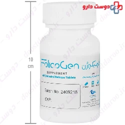 Folicogen Arvand Pharmed