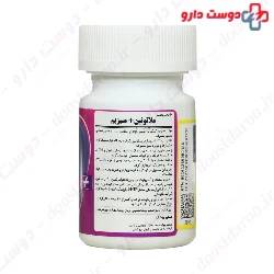 Melatonin Plus Magnesium Arya Daru