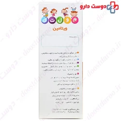 Multi Vitamin Syrup 120 ml Iran daru