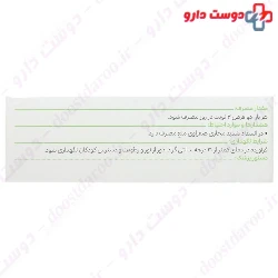 Goldaru Livergol 70 Tablet