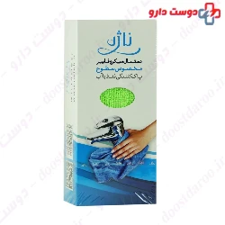 Microfiber Cloth For Surfaces Najeh