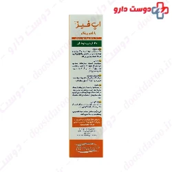 App Fizz Hi health