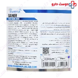 Fast Gain 3000 Pharmaplus 2270gr Pharma Plus