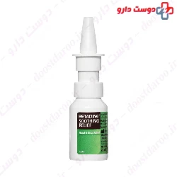 Nasal And Sinus Betadine Relief Nasal Spray