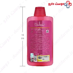 Ginkgo B5E Shampoo For Frizzy And Curly Hair Fulica