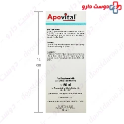 Omega-3 Lebertran Apovital
