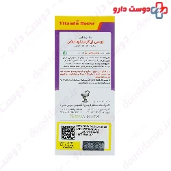 Vitamin House Garcinia Vita Plus 112 Tablet