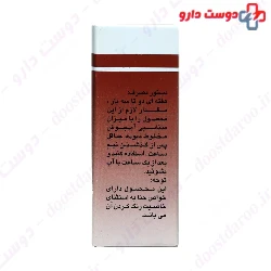 Honna Dineh 50g powder