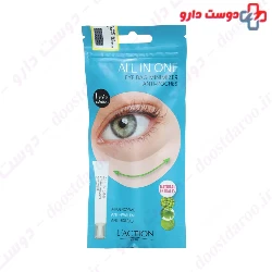 Eye Bag Minimizer Laction