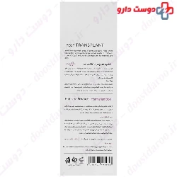 La farrerr Post Transplant Foam 135 ml