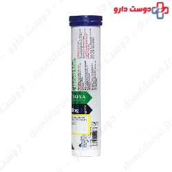 M Plus Vitapra Magnesium 250 Mg 20 Tablet