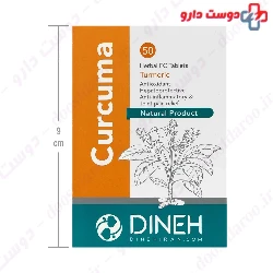 Curcuma Dineh 50 Tablet