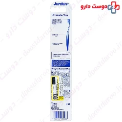 Fresh Smile Toothbrush Soft Jordan