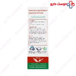 Ferrosomal Drops 11 mg simorgh darou Attar