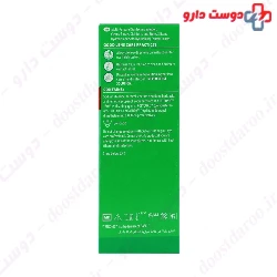 Opti Free Lasting Comfort Solution Alcon