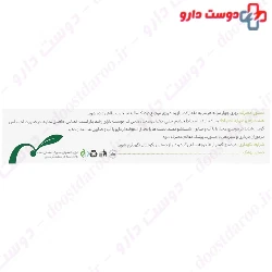 Goldaru Capsian Ointment