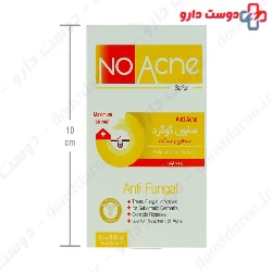 No Acne Anti Acne Sulfur Medicated Soap