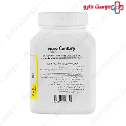 Sentry Bone New Century