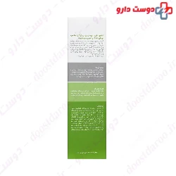 Voche Urea And Argan Dry Damaged Hair Shampoo 250 ml