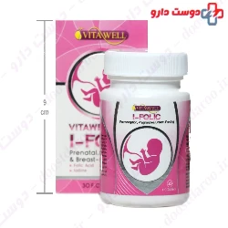 Vitawell I Folic