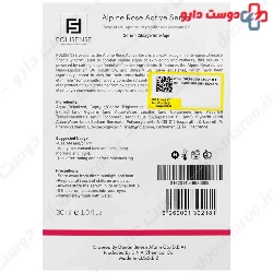 Alphine Rose Active Serum Folisense