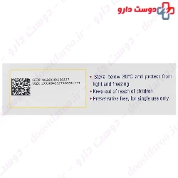 Artipic Advanced 0.15% 21 Vials 0.5 ml