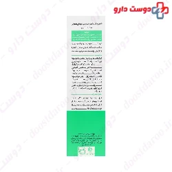 Medilann Anti Dandruff Shampoo For Normal Hair 200 Ml