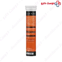 OPD Pharma Volumaxx L Carnitine ۱۰۰۰ mg ۲۰ Effervescent Tablets