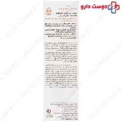 Physical Sunblock Fluid SPF50 Sun Safe