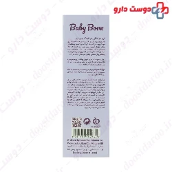 Baby Born Barrier Cream For Red And Inflamed Skin 50 Ml