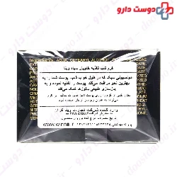 Black Caviar Nourishing Night Cream Winna