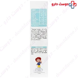 Kinder Calci Juice Fisher Kinder