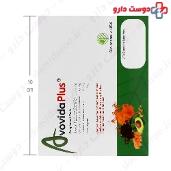 Avovida Plus Bio Formula