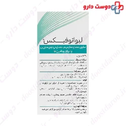 Herbaviva Livato Fix 30 Capsule