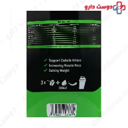 Nutrimed Carbo 2270 Gr