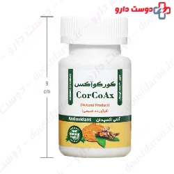 Corcoax Gooya Pharmed Ariya