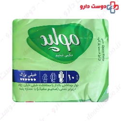 Maxi Skin Friendly Pad Extra Large Molped