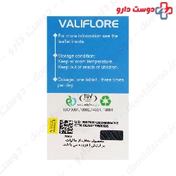 Valiflore Niak