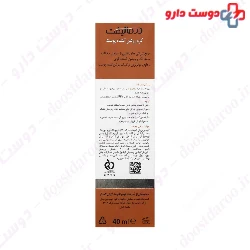 Dermalift Melalift Intensive Depigmenting For All Skins 40 ml Cream