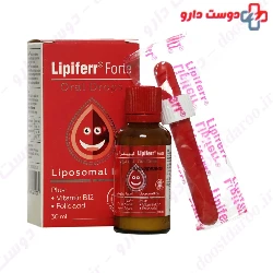 Lipiferr Forte Kimia Kala Razi