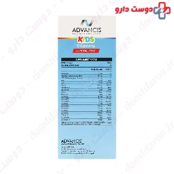 Advancis Kids Vitamins With Royal Jelly 150 Ml