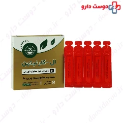 L Carnitine Oral Solution 2000 mg Max Avenue